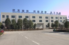 万象城在线登录迎来新年开工日2017撸起袖子干