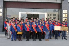 万象城在线登录2017年度总结表彰大会圆满成功