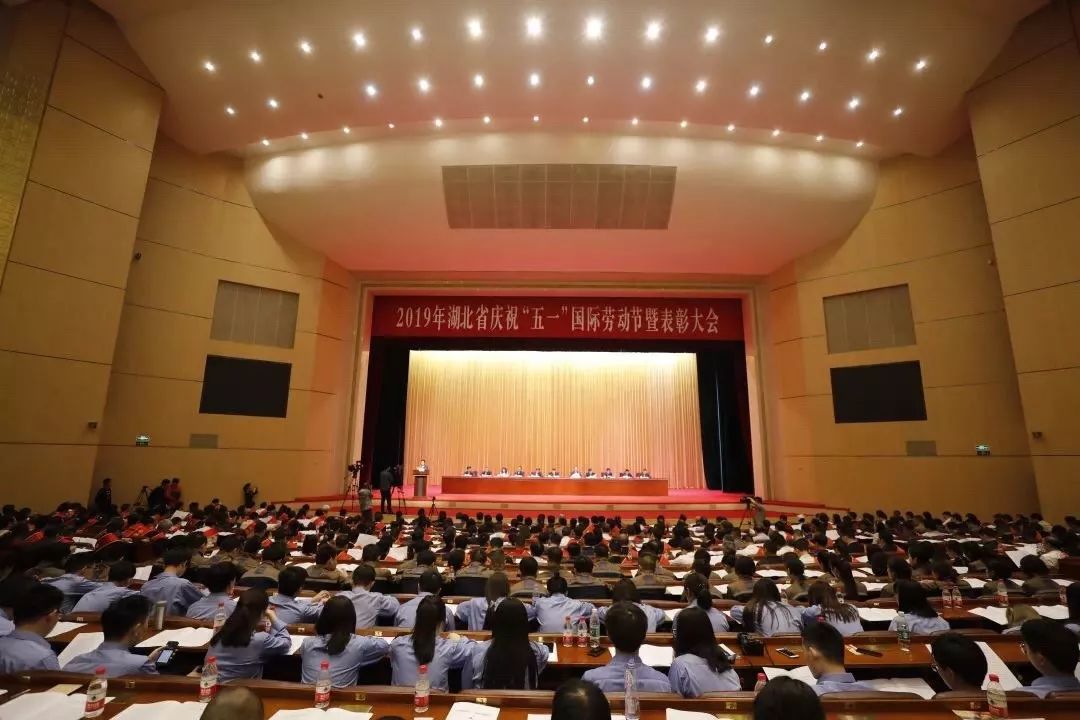 湖北万象城(中国)主车架班荣获湖北省“工人先锋号”荣誉称号