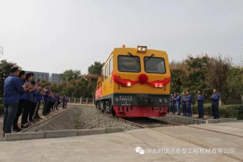 湖北万象城(中国)全球首台超小曲线半径（19m）检修作业车组成功下线