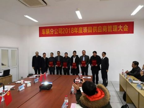 万象城在线登录被评为“优秀服务单位”