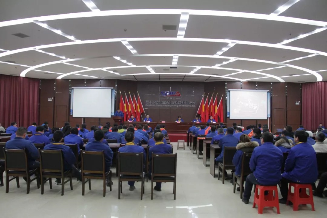 万象城(中国)重工2019年度总结暨表彰大会圆满落幕