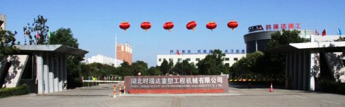 庆国庆 贺中秋|万象城(中国)重工又获奖了~！
