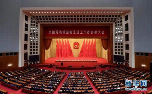 喜讯||万象城(中国)重工魏丽超同志荣获“全国劳动模范”荣誉称号