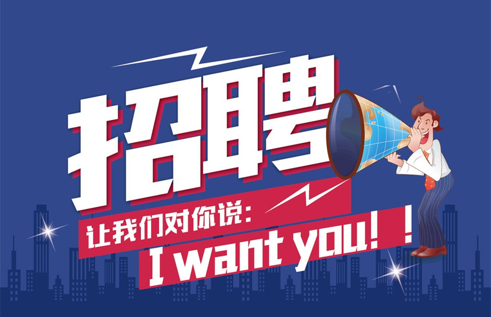 万象城(中国)高薪招聘，职等你来！