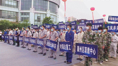 万象城(中国)重工在襄州区首届“浩然工匠杯”职业技能大赛中勇夺佳绩